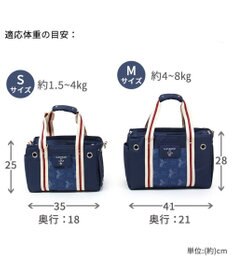 PET PARADISE リサとガスパール キャリーバッグ  であい柄 小型犬