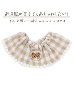 PET PARADISE ペットパラダイス くまちゃん シュシュ スタイ 小型犬