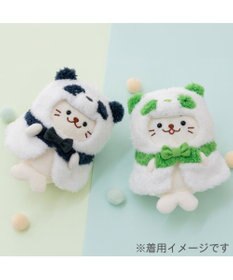 Mother garden しろたん ついてきちゃうしろたん マスコット 着せ替え服 《パンダポンチョ ・緑》 単品
