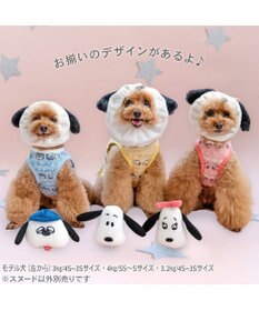 PET PARADISE スヌーピー ベル スヌード ４Ｓ～３Ｓ/ＳＳ～Ｓ　小型犬