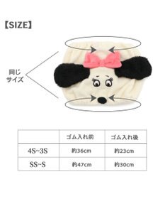 PET PARADISE スヌーピー ベル スヌード 4S~3S/SS~S 小型犬