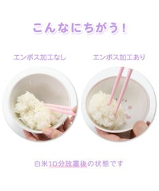 Mother garden マザーガーデン ユニコーン くっつきにくい ご飯茶碗 小盛 水色