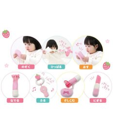 0.5歳からの布のおもちゃ マザーガーデン いちごメイクセット