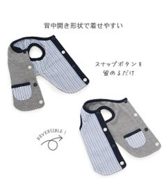 PET PARADISE ペットパラダイス  やさしいベスト 《錨 刺繍》 背中開き 中型犬 大型犬