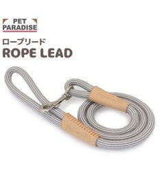 PET PARADISE ペットパラダイス ロープ リード グレー　M～Ｌ