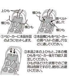 Mother garden マザーガーデン ユニコーン ひえサラ クール ベビーカーシート