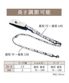PET PARADISE リサとガスパール ショルダー リード 《三角柄》 ＳＭ 中型犬