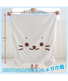 Mother garden しろたん＆らっこいぬ デカ ごろ寝 抱き枕 メガ巾着付きセット シリアルナンバー入り