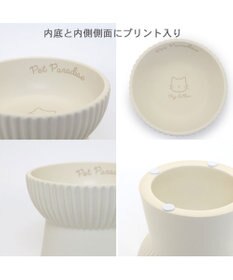PET PARADISE 猫 フードボウル 陶器 《ホワイト /ベージュ》