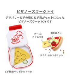 PET PARADISE ペットパラダイス ノーズワークトイ 《ピザ》