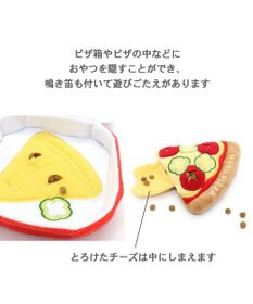 PET PARADISE ペットパラダイス ノーズワークトイ 《ピザ》