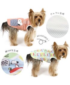 PET PARADISE スヌーピー やさしいベスト リバーシブル 小型犬