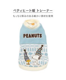 PET PARADISE スヌーピー ペティヒートDAN トレーナー 《雪柄》 小型犬