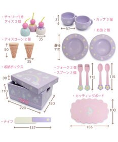 Mother garden マザーガーデン 木製 おままごと ドリーム ユニコーン カフェ