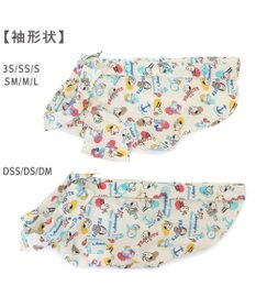 PET PARADISE スヌーピー アロハシャツ 《アイス柄》 小型犬