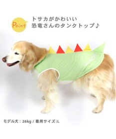 PET PARADISE クール メッシュ 接触冷感 虫よけ 恐竜タンクトップ 【中型犬】【大型犬】 クールマックスエコメイド
