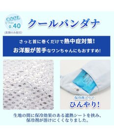 PET PARADISE ミニオン デニム風 クールネック バンダナ《 保冷剤付き 》【中型犬】