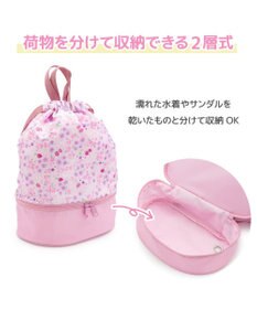 Mother garden マザーガーデン 2層式 プールバッグ 《野いちご小花》