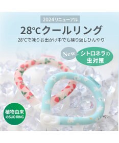 PET PARADISE ペットパラダイス 28℃クールリング SUO 《くま柄》 〔Ｍ〕 中型犬