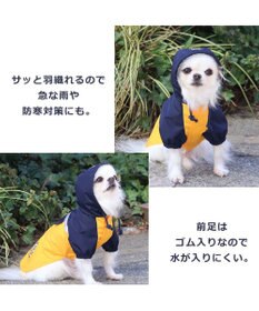 PET PARADISE Lee 配色 レインパーカー 小型犬