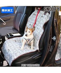 犬 車 シート スヌーピー ドライブシート 助手席用 自動車 シートカバー カーシート カバー おでかけ ドライブ アウトドア 移動 くるま 汚れ防止 小型犬 中型犬 大型犬 Pet Paradise 通販 雑貨とペット用品の通販サイト マザーガーデン ペットパラダイス 犬 車 シート スヌーピー ドライブシート 助手席用 自動車 シートカバー カーシート カバー おでかけ ドライブ アウトドア 移動 くるま 汚れ防止 小型犬 中型犬 大型犬 Pet Paradise 通販 雑貨とペット用品の通販サイト マザーガーデン ペットパラダイス