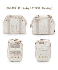 PET PARADISE ペットパラダイス あごのせキャリーバッグ 《チューリップ柄》 小型犬 約4～8kg