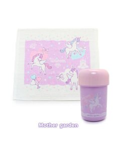 Mother garden マザーガーデン ユニコーン お絞りタオル＆ケース 《ハピネス柄》 日本製