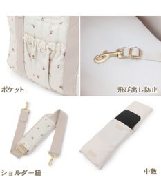 PET PARADISE ペットパラダイス あごのせキャリーバッグ 《チューリップ柄》 小型犬 約4~8kg
