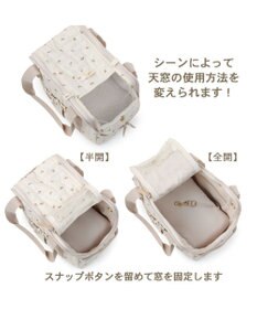 PET PARADISE ペットパラダイス あごのせキャリーバッグ 《チューリップ柄》 小型犬 約4～8kg