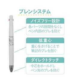 Mother garden しろたん ブレン３Ｃ 3色ボールペン 0.5mm  《しろたん＆らっこいぬ》 単品