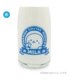 Mother garden しろたん 牛乳瓶風グラス 180mL