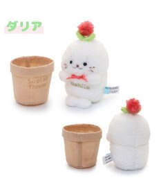 Mother garden しろたん フラワー マスコット8.5cm　《ダリア / ひまわり / ガーベラ 》 単品