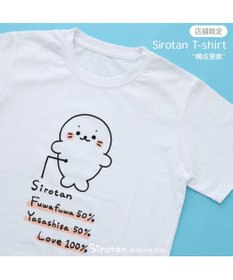 Mother garden しろたん Tシャツ 半袖  《構成要素》 ユニセックス