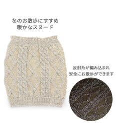 PET PARADISE ペットパラダイス 反射スヌード 《ホワイト》 中型犬 大型犬