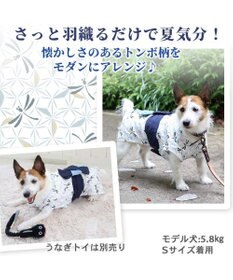 犬 服 浴衣 〔小型犬〕 トンボ柄 兵児帯, 水色, ４Ｓ