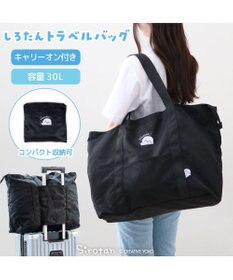 Mother garden しろたん トラベルバッグ 《ブラック》