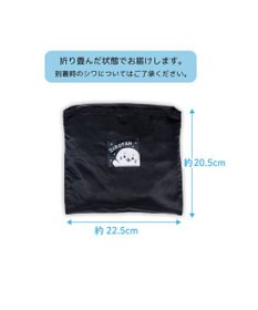 Mother garden しろたん トラベルバッグ 《ブラック》