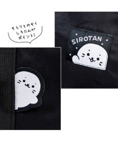 Mother garden しろたん トラベルバッグ 《ブラック》