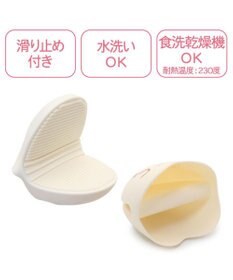 Mother garden しろたん 顔ぼん シリコンミトン 鍋つかみ ミトン