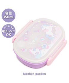 Mother garden マザーガーデン ユニコーン お弁当箱  350mL 《ファンシー柄》