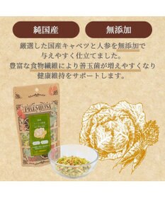 PET PARADISE ペットパラダイス  ミックス野菜ふりかけ