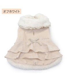 PET PARADISE ペットパラダイス フリルポンチョ 《ホワイト》  超小型犬 小型犬