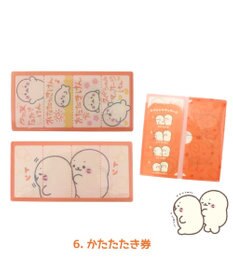 Mother garden しろたん チケットファイル  単品1種