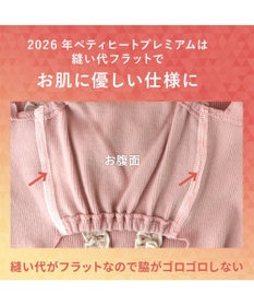 PET PARADISE ペットパラダイス ミニリボン プレミアム ペティヒート ワンピース 小型犬