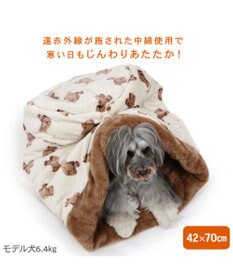 PET PARADISE ペットパラダイス くまちゃん 遠赤外線 寝袋  筒型 M (42×70cm)