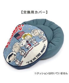 PET PARADISE ネット店限定 スヌーピー 替えクッションカバー 《アストロノーツ》 (60cm丸型対応）
