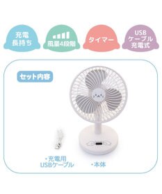 Mother garden しろたん スタンドデスクファンミニ 卓上扇風機