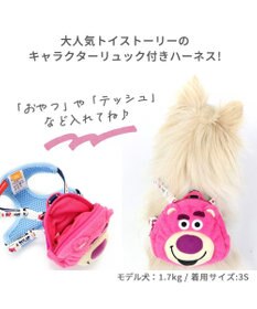 PET PARADISE ディズニー トイ・ストーリー  ハーネス 《ロッツォ / ポテトヘッド》小型犬 【Ｓ】