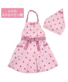 Mother garden マザーガーデン 野いちご キッズエプロン & 三角巾 セット 《レトロストロベリー柄》 130～150cm