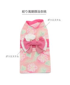 即納✨犬の浴衣✨犬用本格浴衣 ベージュ×朝顔柄 MLサイズ 犬服 ゆかた 楽天市場】＼クリアランスセール！／ ペット浴衣 犬 猫 服 和装